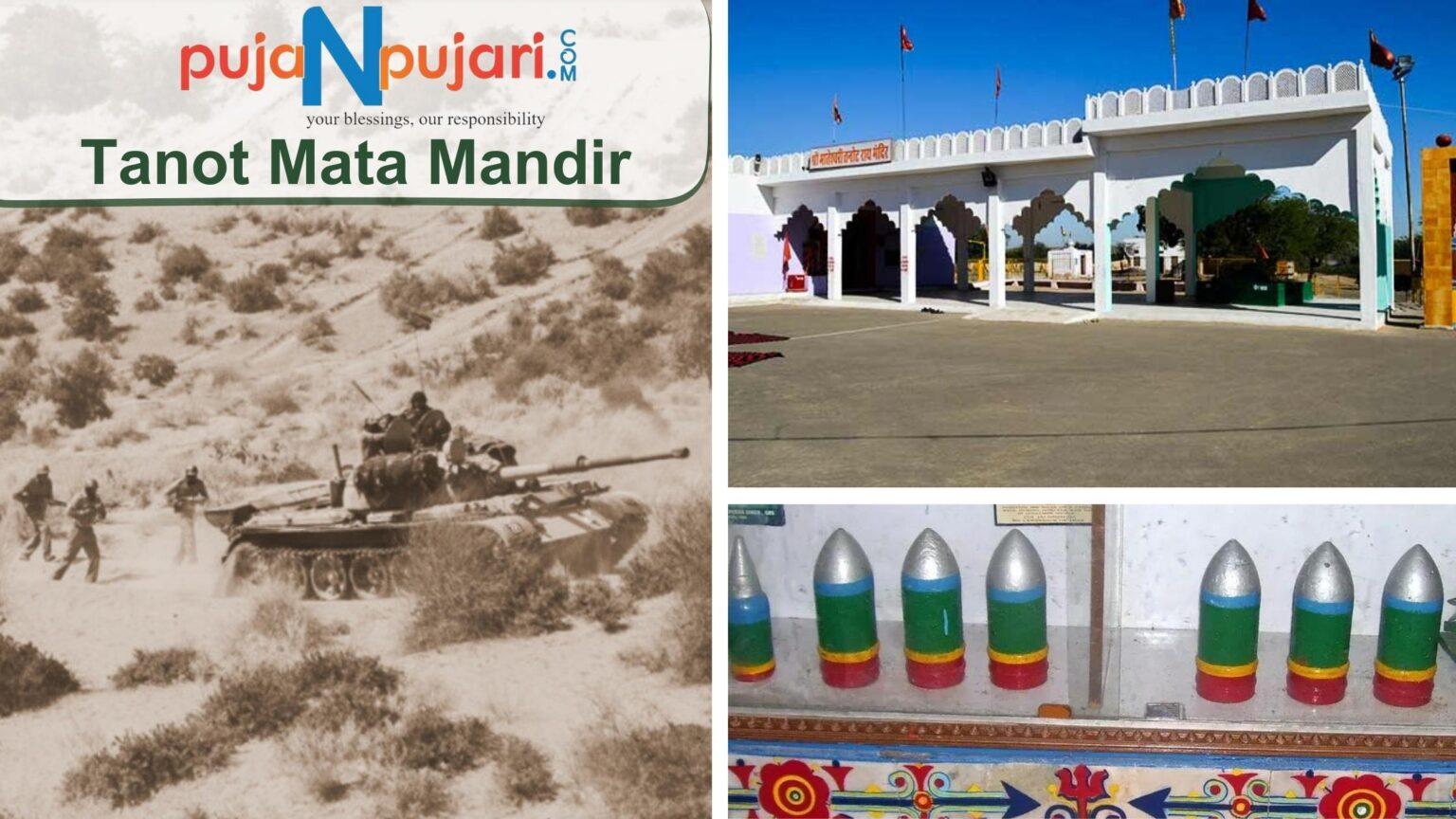 Tanot Mata Mandir, Jaisalmer: The Mandir where Enemy Bombs failed!