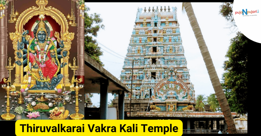 Thiruvakkarai Vakra Kali Temple: Timings, Mythology, Architecture