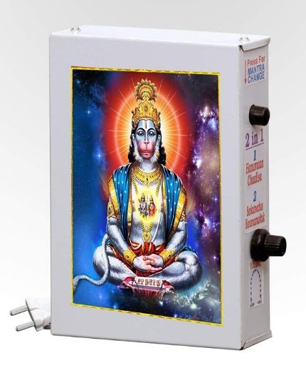 Hanuman Chalisa and Gayatri Mantra Chanting