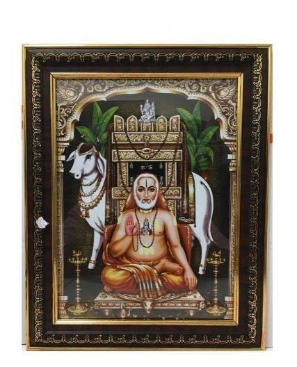 Raghavendra Swamy Gold Photo Frame