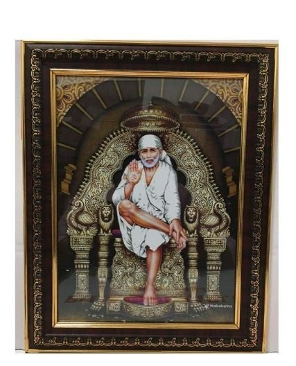 Saibaba Medium Gold Photo Frame Brown Background