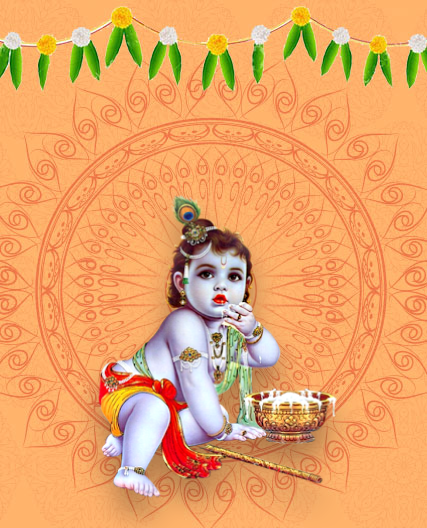 Santana Gopala Homam