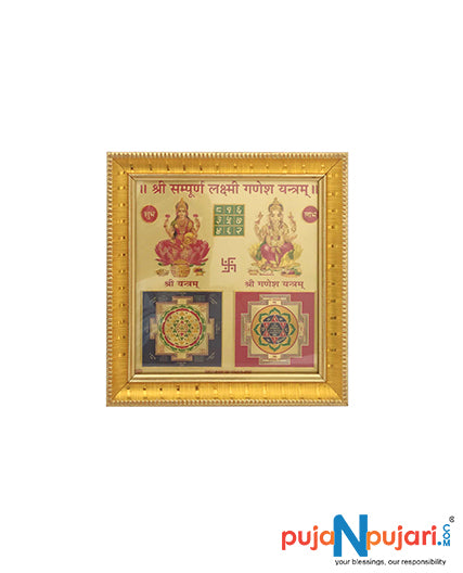 Shree Sampurna Lakshmi Ganesha Yantra with Golden Frame