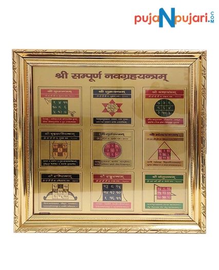 Shree Sampurna Navagraha Nine Planets Yantra