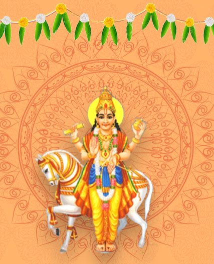 Shukra Graha Japa(1008 Count)