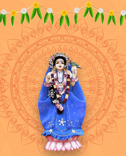 Swarna Gowri Vratha Pooja