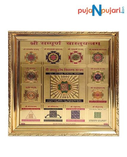Vastu Dosh Nivaran Yantra