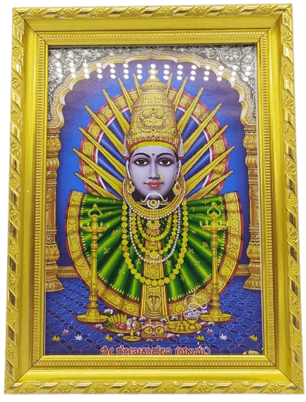Renuka Yellamma Devi Photo Frame
