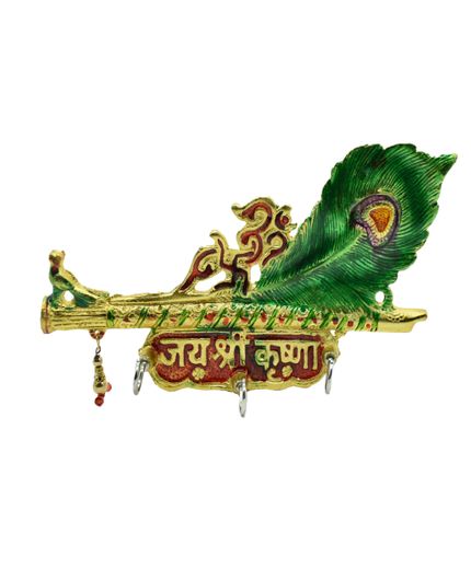 Krishna's Flute and Peacock Quills Key Wall Holder for Home Decor