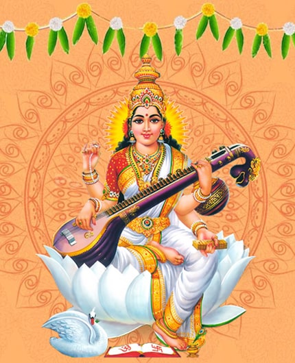 Saraswati Puja
