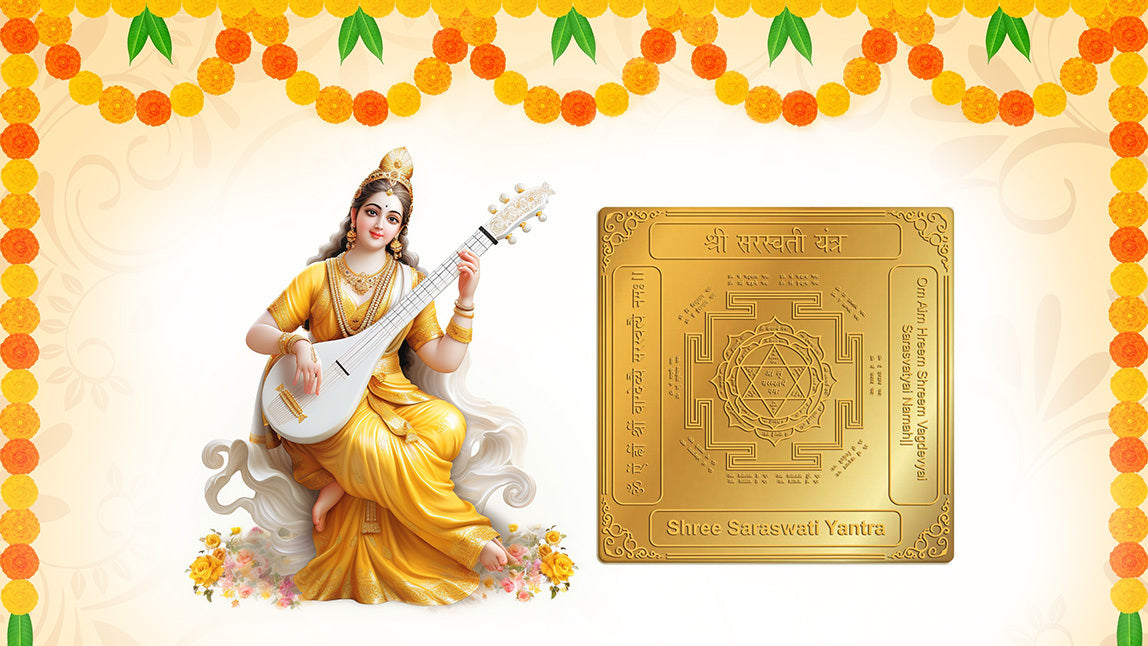 Saraswathi Yantra