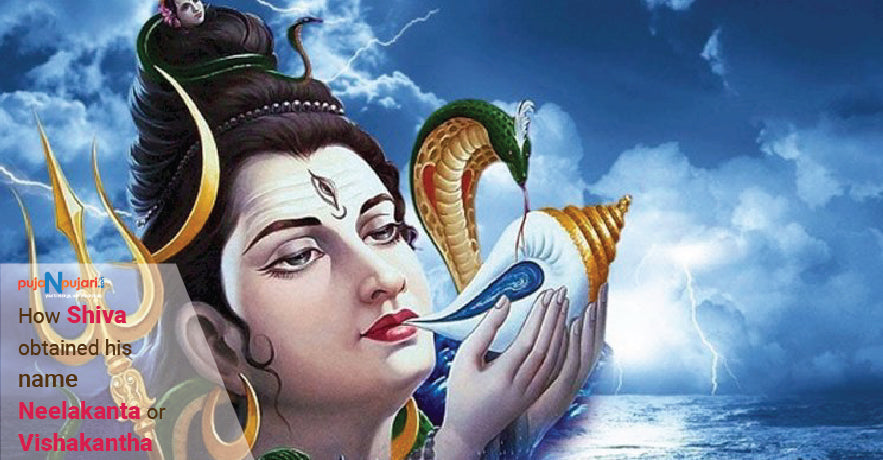 How Shiva Obtained his name Neelakanta or Vishakantha. The Story of Shiva Drinking Poison/ Halahala