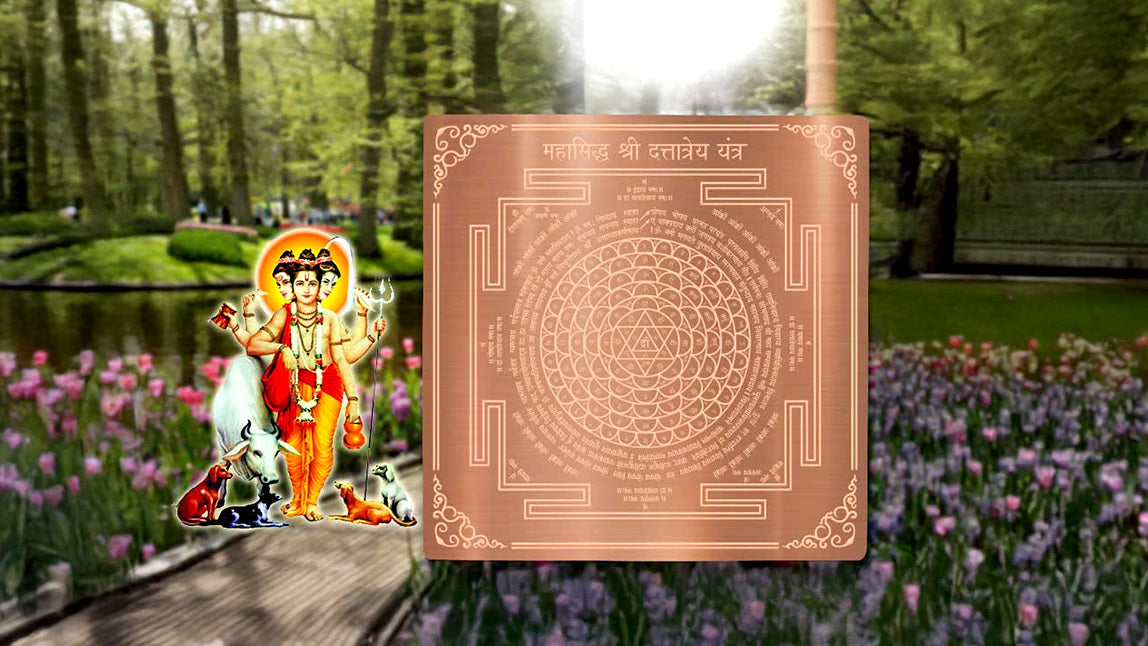 Dattatreya Yantra