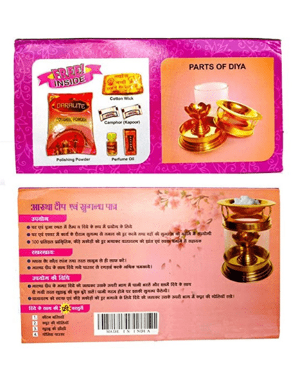 Brass Diffuser Oil Diya Lamp Akhand Diya - Puja N Pujari