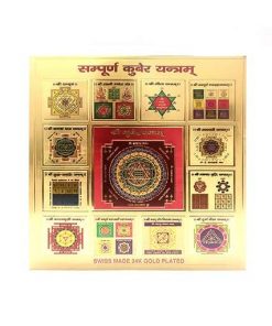 Lakshmi Kuber Yantra