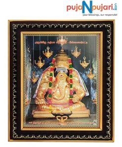 Lord-Siddhivinayaka-Photo-Frame-1.jpg