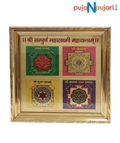 Mahalaxmi Yantra