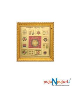 Shree Sampurna Kubera Yantra with Golden Frame