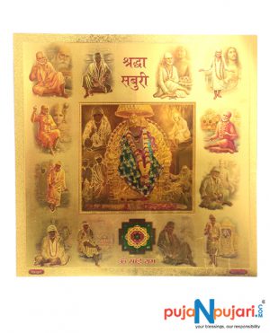 Shridi Sai Baba Sidhha Yantra