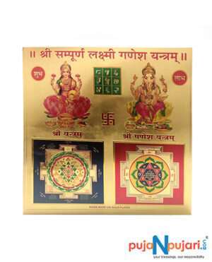 Sri Lakshmi Ganesha Yantra for Good Luck- Puja N Pujari