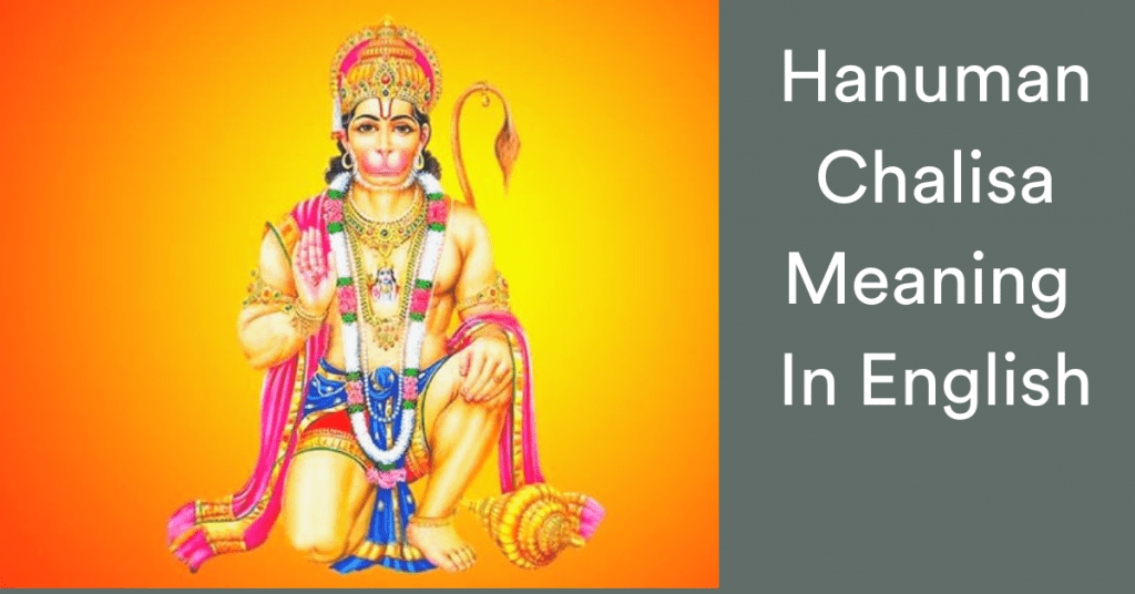 Hanuman Chalisa Meaning In English