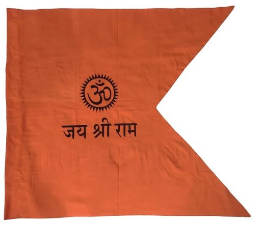 bhagwa jhanda jai shri ram, bhagwa jhanda jay shri ram, jai shri ram bhagwa jhanda, shri ram bhagwa jhanda, pujanpujari online shopping