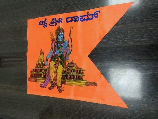 Jai Shree Ram Ji Flag Ram Mandir - Saffron Color