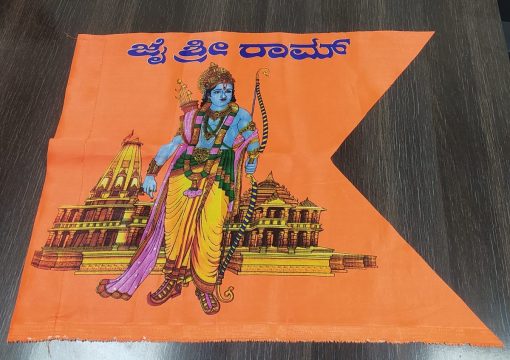 Jai Shree Ram Ji Flag Ram Mandir - Saffron Color - Image 2